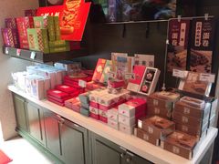 零售区-嘉华鲜花饼(束河店)