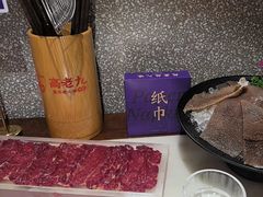 -重庆高老九火锅(万象城店)