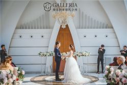 -格乐利雅婚礼艺术中心(南外滩店)