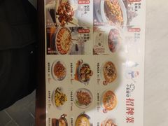 -小菜园新徽菜(无锡人民路红豆店)