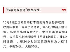 -杭州萧山国际机场