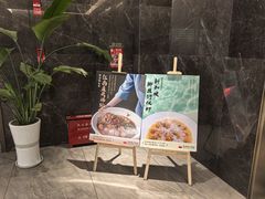 -南京悦客假日酒店中餐厅