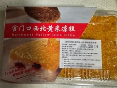 -宫门口馒头铺(创始人总店)