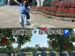 -盈香心动乐园