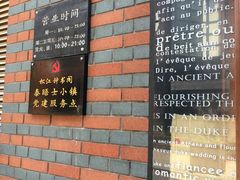 -钟书阁(松江泰晤士小镇店)