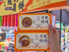 -盒马鲜生(皇庭广场店)