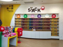 -m豆巧克力世界(上海世茂广场店)