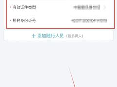 -武汉大学-樱园