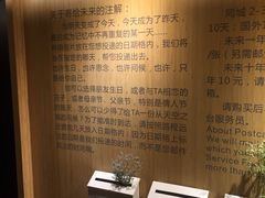 -猫的天空之城概念书店(苏州诚品店)
