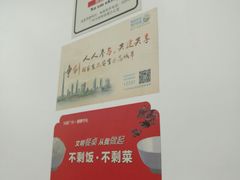 -银记肠粉店(中山一路店)