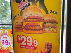 -麦当劳(湖光北街店)