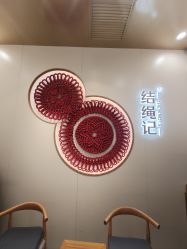 -结绳记(朝阳大悦城店)