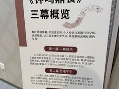 -鸿山遗址博物馆