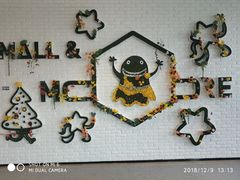 -大族广场Mall&More