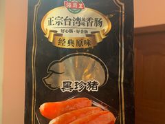 -盒马鲜生(昆城店)