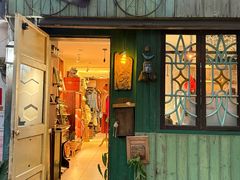 门面-樹下遇见树·咖啡