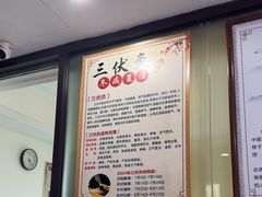 -张钰强中医正骨推拿连锁(华发商都店)