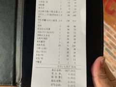 账单-横琴公社餐厅