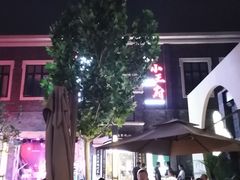 -老北京风情街