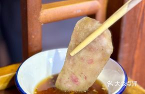 Changshan Hot Cut Meatballs