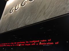 -Gucci(北京SKP店)