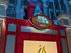 -上海尚嘉中心