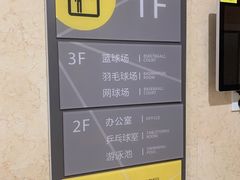 -金银湖市民文体活动中心恒温游泳馆