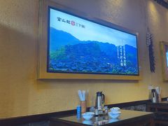 -富正毅三下锅·湘西韵味(天门山索道店)