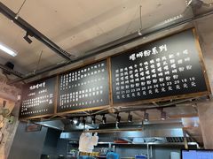 -螺小胖柳州螺蛳粉(钟楼总店)