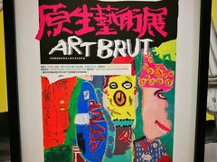 -耳朵人艺术(解放碑校区)