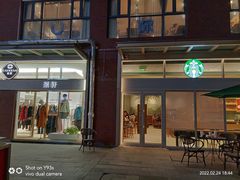 门面-星巴克臻选(武汉首义汇店)