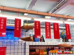 -三镇卤货二公司(汉街店)