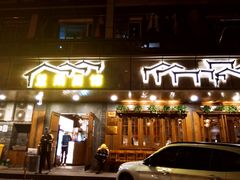 门面-慧娟面馆·餐厅(望江路店)