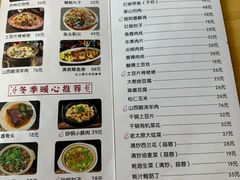 -太原面食店(解放路店)