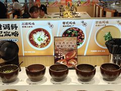 -呷哺呷哺 黄金牧场 (大港油田幸福广场店)