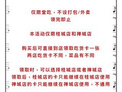 -拾叁唐Livehouse(佛山禅城店)
