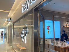 -喜茶(北京财富购物中心店)