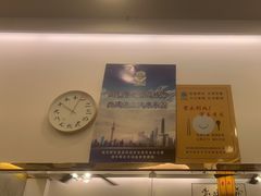 -三两春(浦三路店)