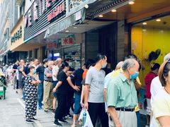 -吴山烤禽 (吴山路店)