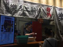 门面-乐乐姐超级土豆(中关村5号店)