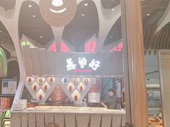 -食悦天美食广场(长沙IFS国金中心店)