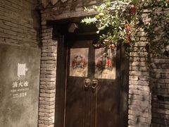 -和平菓局(王府井店)