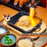魔都超高性价比日料金焰食堂