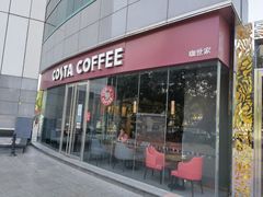 门面-COSTA COFFEE(丰联广场店)