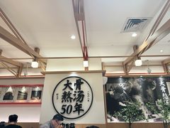 -味千拉面(广州白云机场T1西二店)