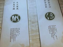 -粥传(太古里店)