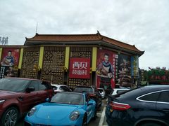 -西贝莜面村(香蜜湖店)