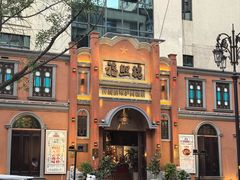 -福照楼汽锅鸡·云南菜(护国路店)