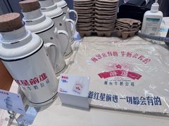 -红星前进面包牛奶公司(君太店)