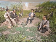 -铁道游击队纪念馆